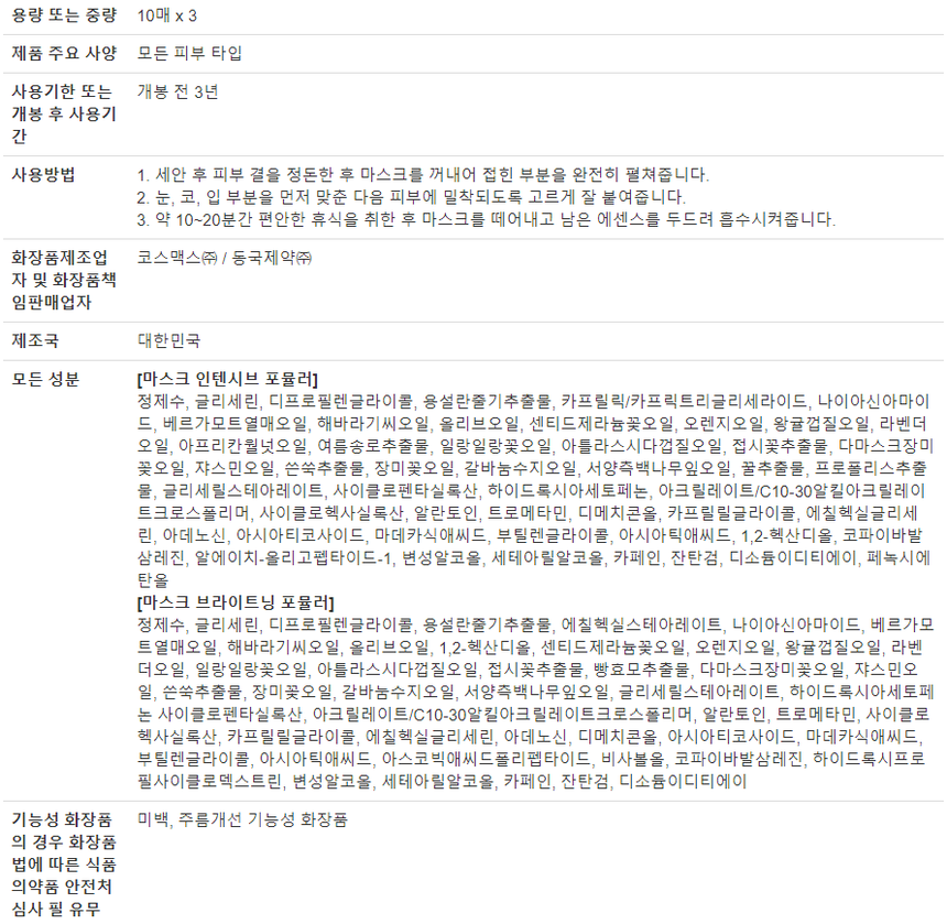 상품 상세 이미지입니다.