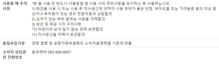 상품 상세 이미지입니다.