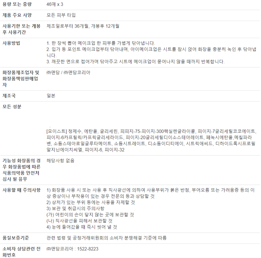 상품 상세 이미지입니다.