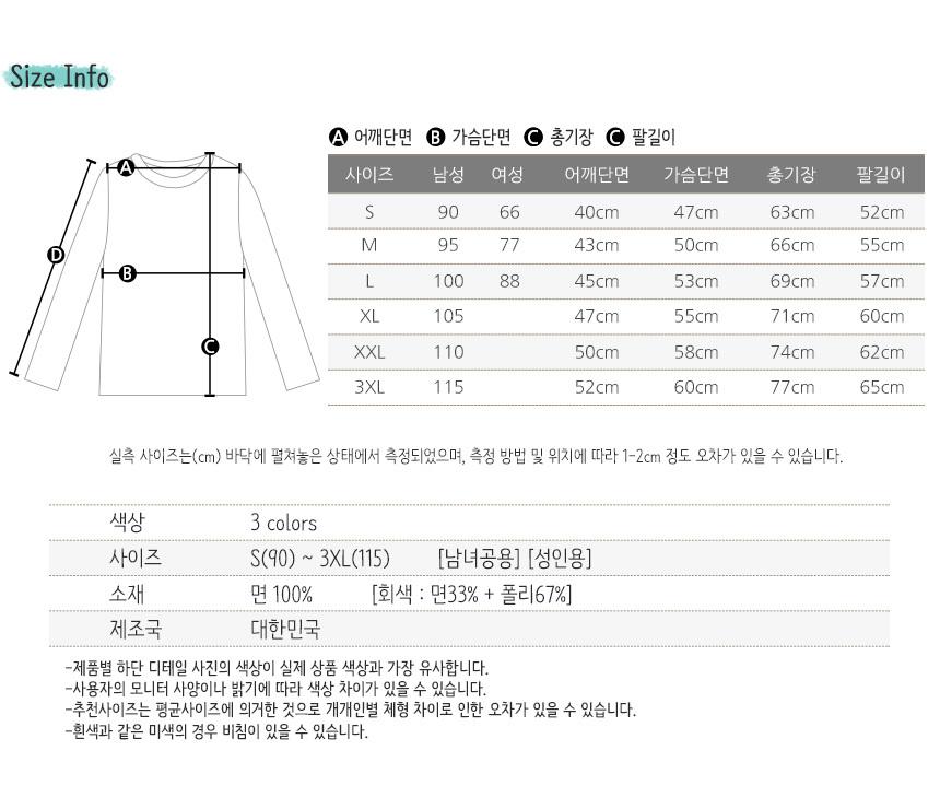 상품 상세 이미지입니다.