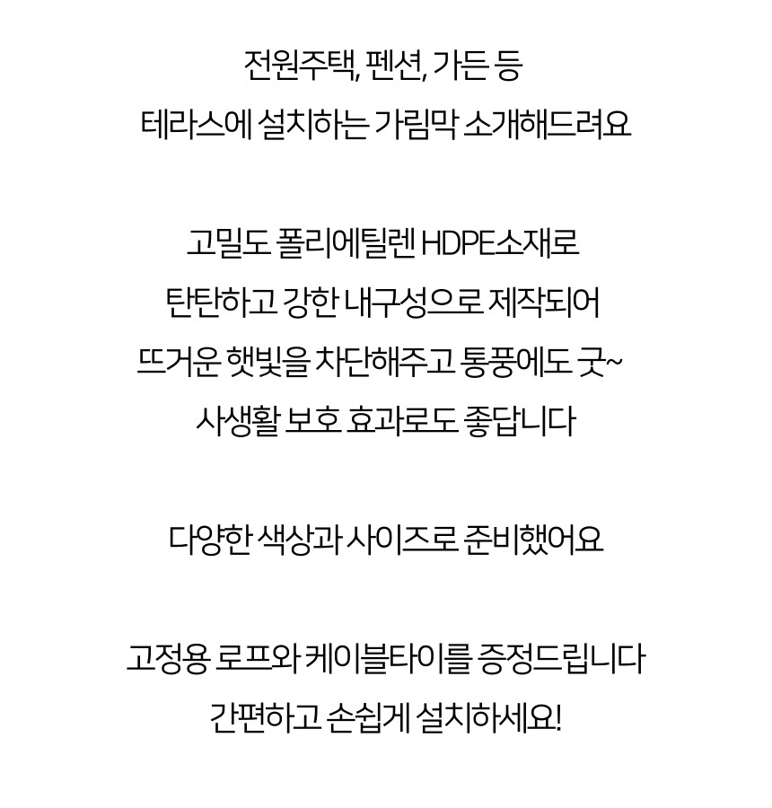 상품 상세 이미지입니다.