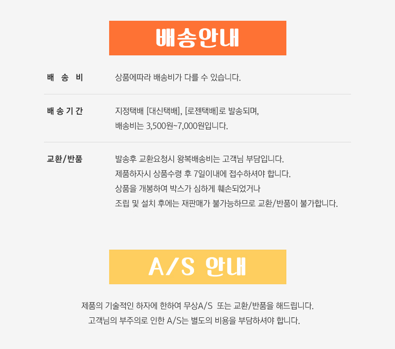 상품 상세 이미지입니다.