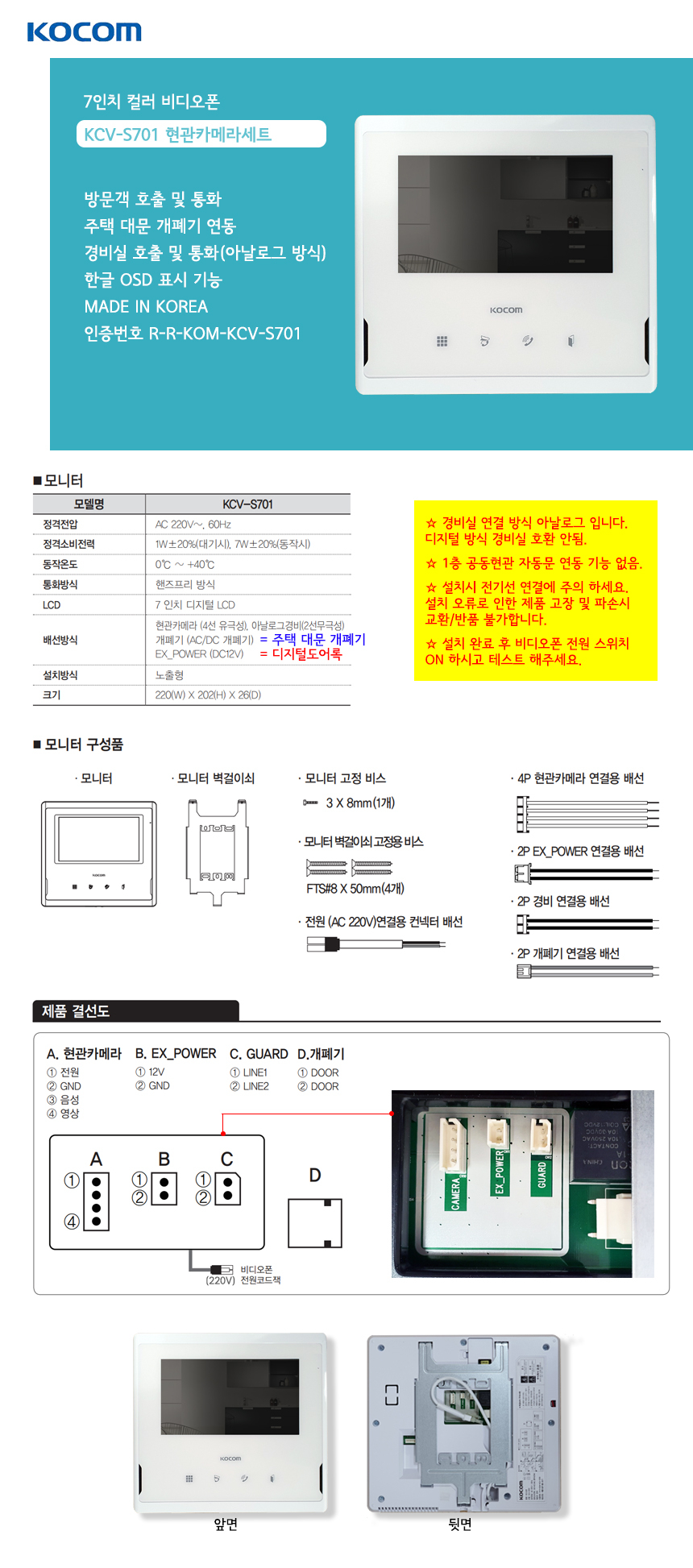 상품 상세 이미지입니다.