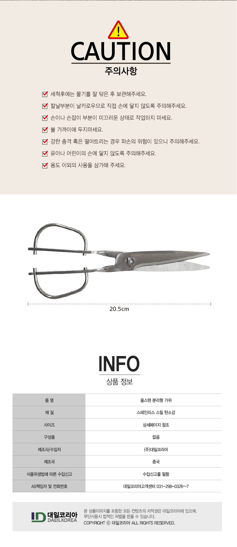 상품 상세 이미지입니다.