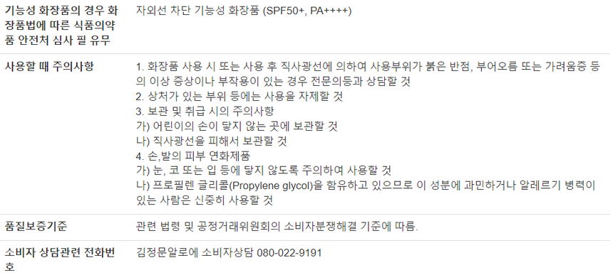 상품 상세 이미지입니다.