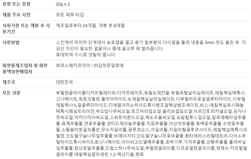 상품 상세 이미지입니다.
