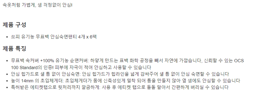 상품 상세 이미지입니다.