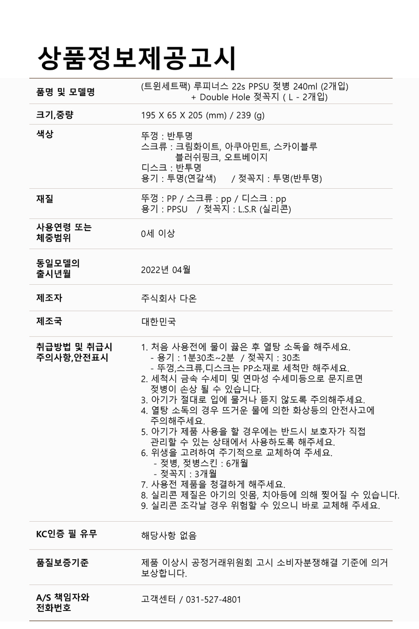 상품 상세 이미지입니다.