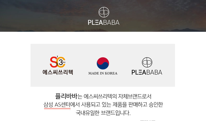 상품 상세 이미지입니다.