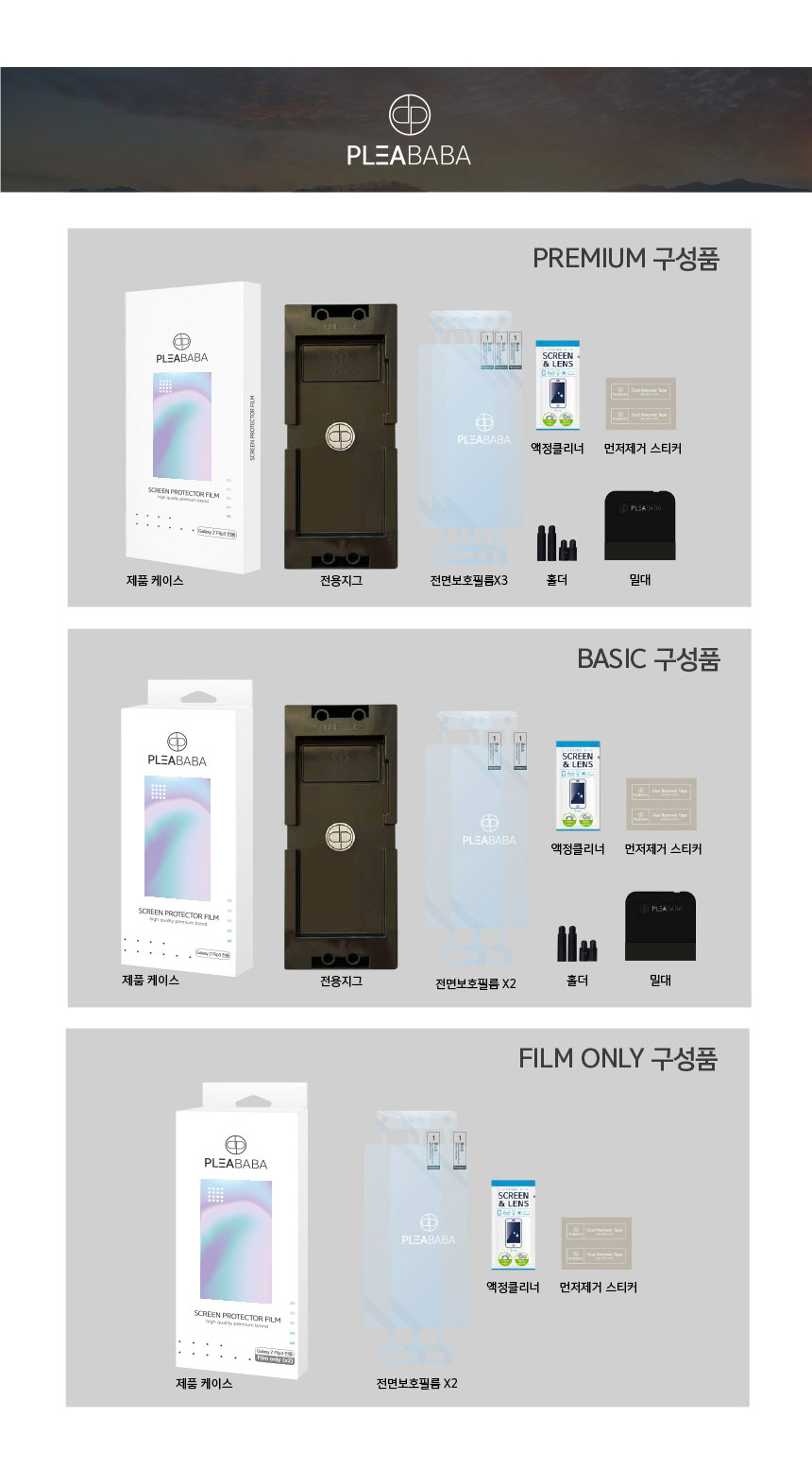 상품 상세 이미지입니다.