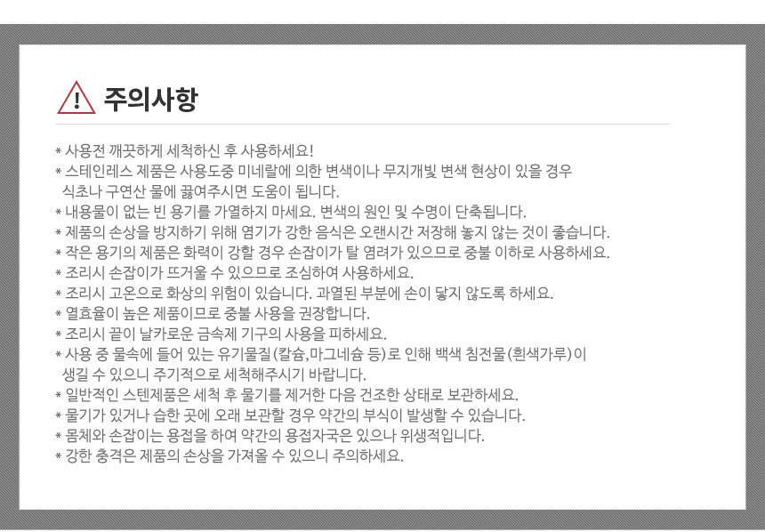 상품 상세 이미지입니다.