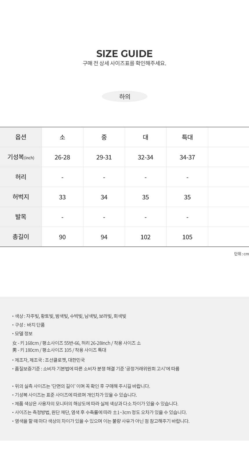 상품 상세 이미지입니다.