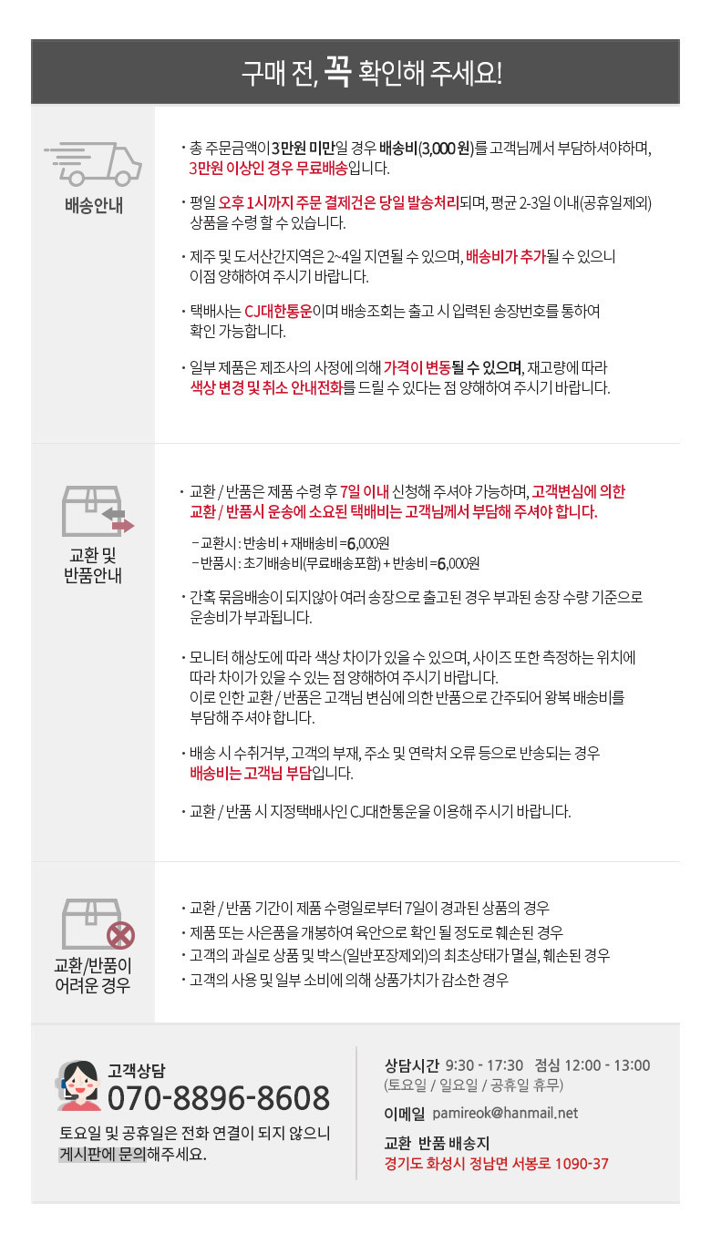 상품 상세 이미지입니다.