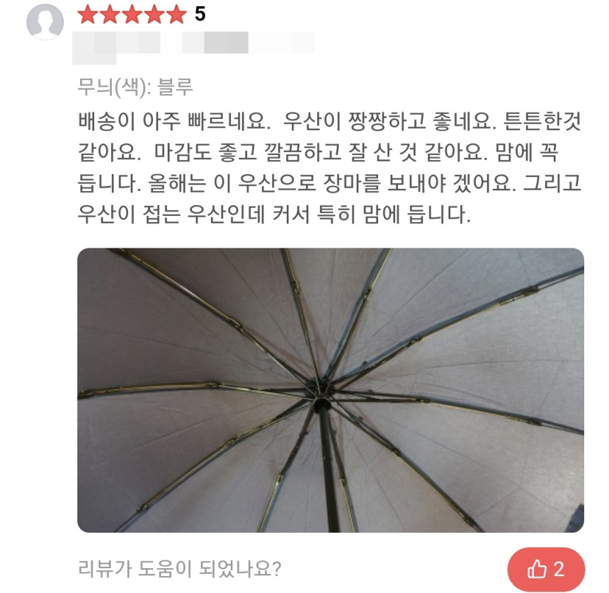 상품 상세 이미지입니다.