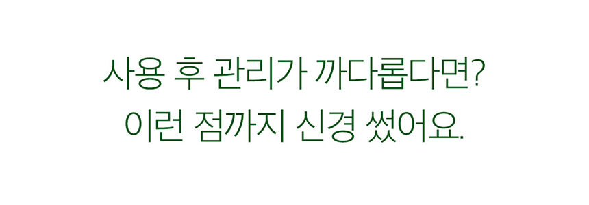 상품 상세 이미지입니다.