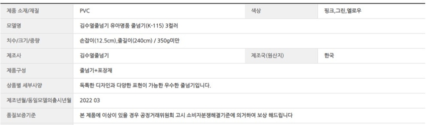 상품 상세 이미지입니다.