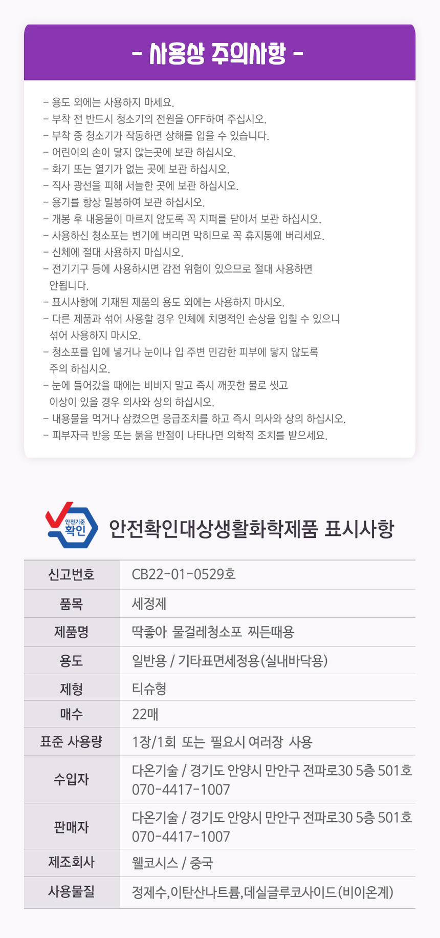 상품 상세 이미지입니다.