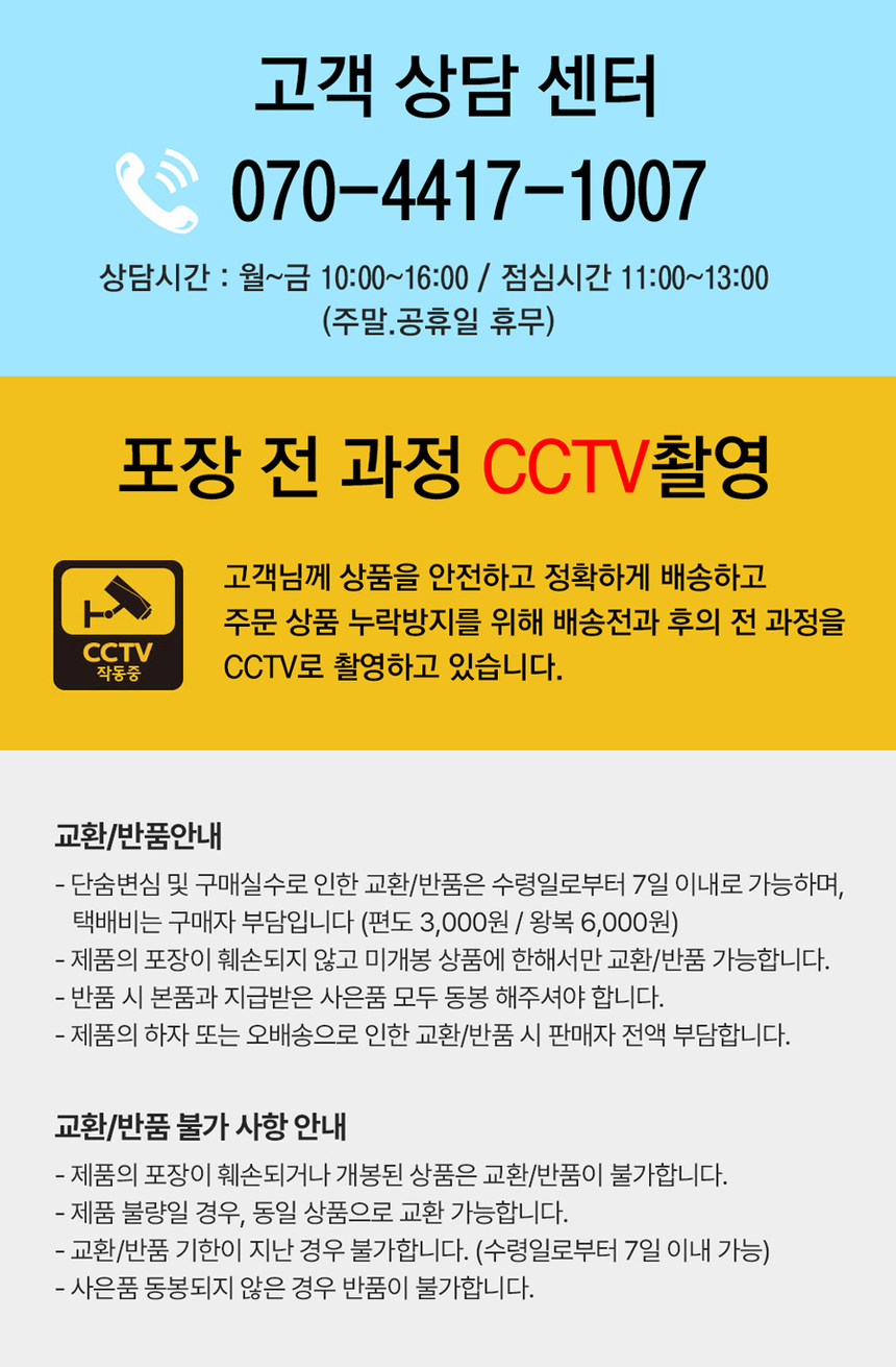 상품 상세 이미지입니다.