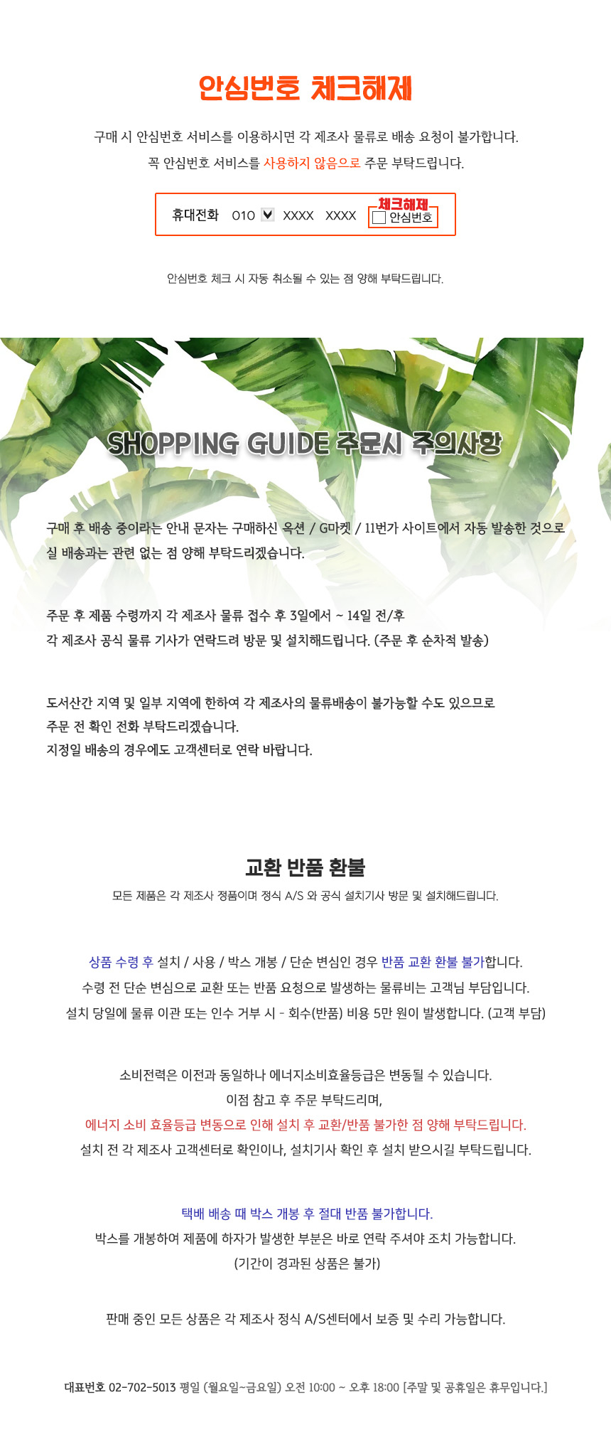 상품 상세 이미지입니다.