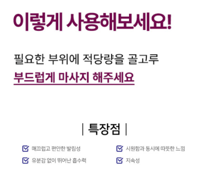 상품 상세 이미지입니다.