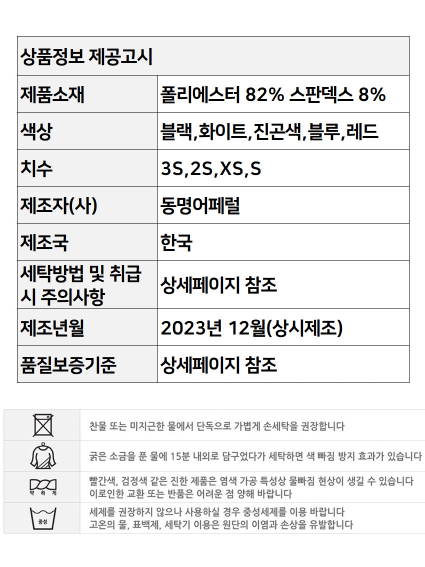 상품 상세 이미지입니다.