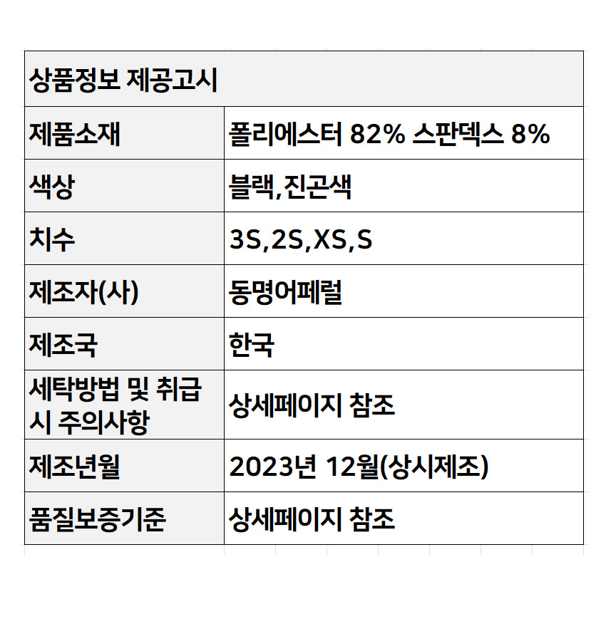 상품 상세 이미지입니다.