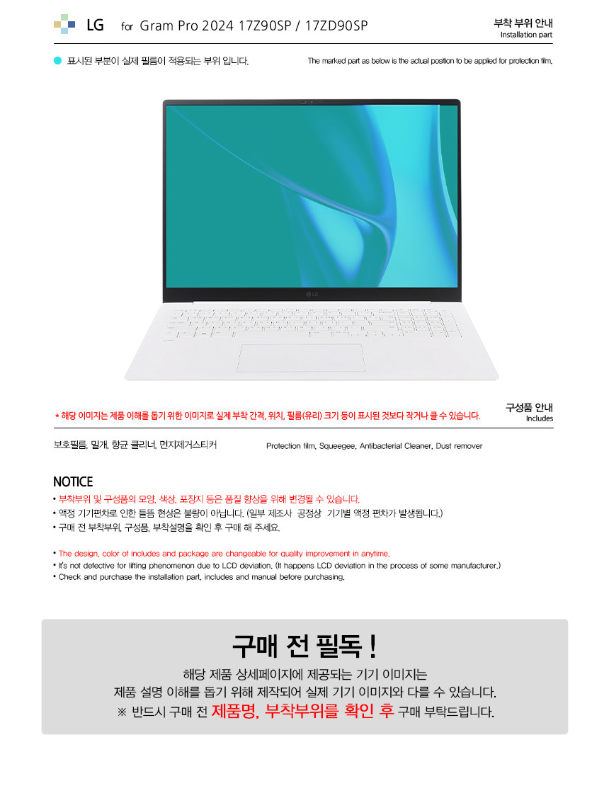 상품 상세 이미지입니다.