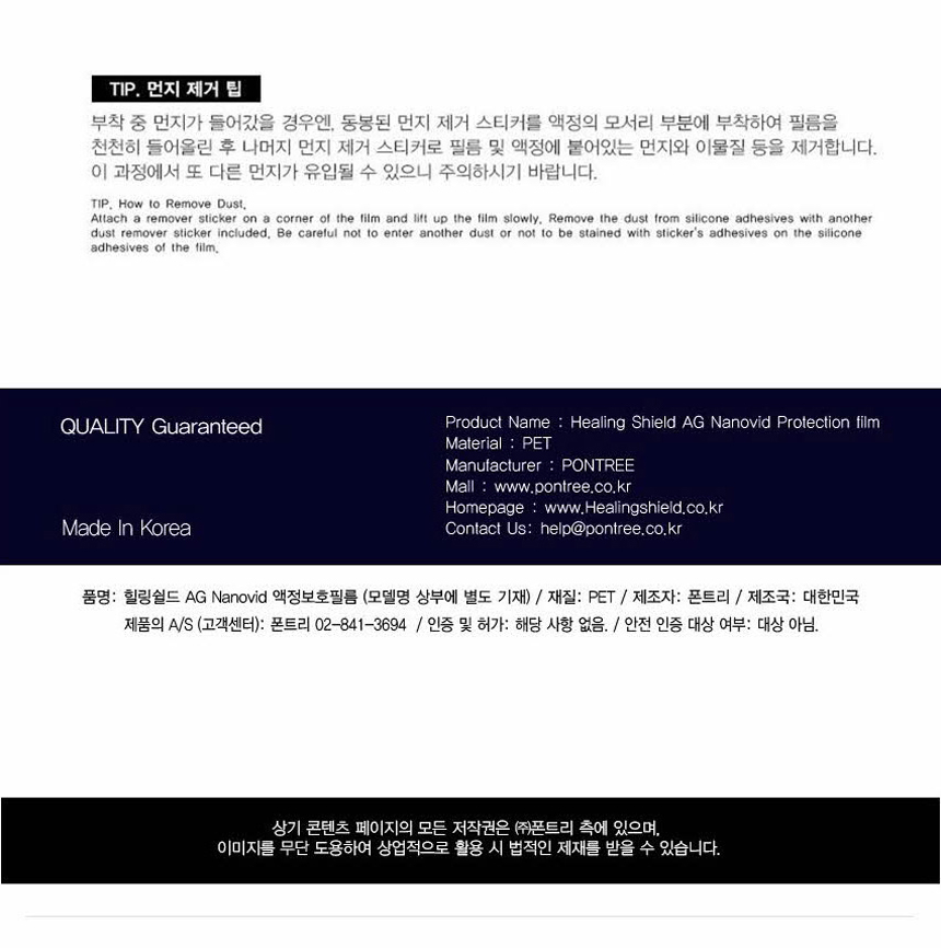 상품 상세 이미지입니다.