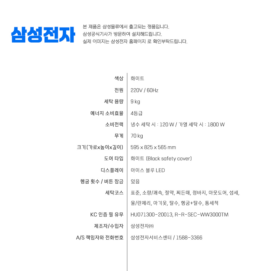 상품 상세 이미지입니다.