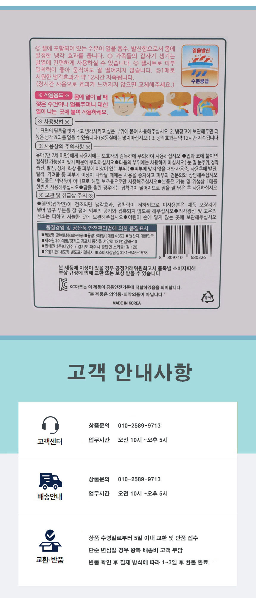 상품 상세 이미지입니다.