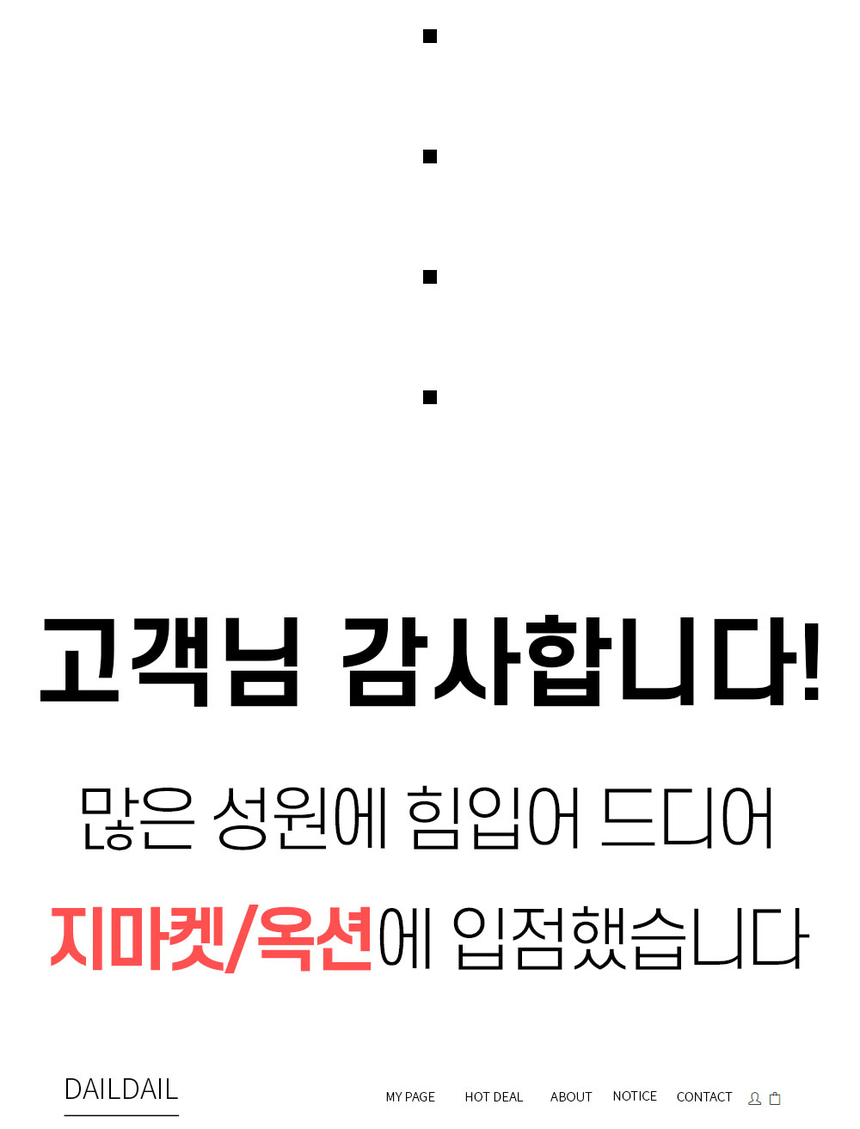 상품 상세 이미지입니다.