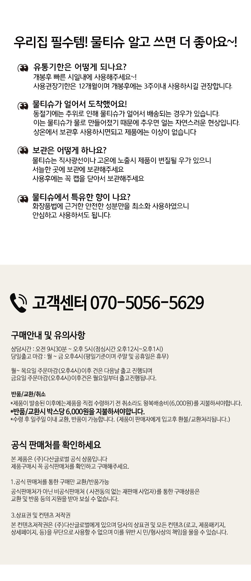 상품 상세 이미지입니다.