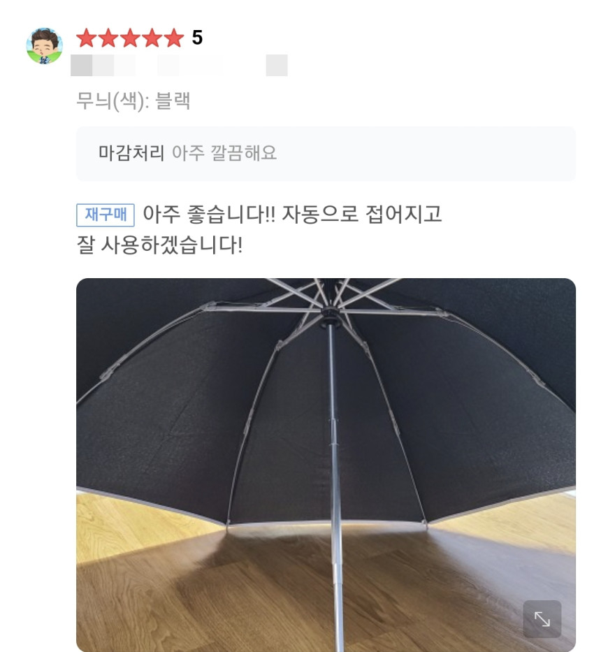 상품 상세 이미지입니다.