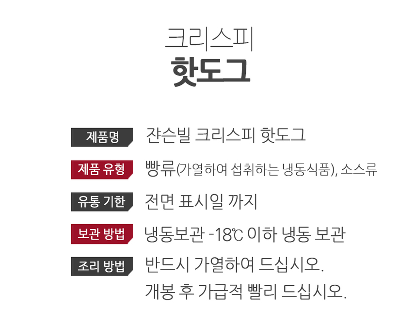 상품 상세 이미지입니다.