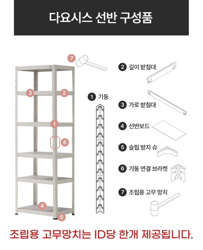 상품 상세 이미지입니다.