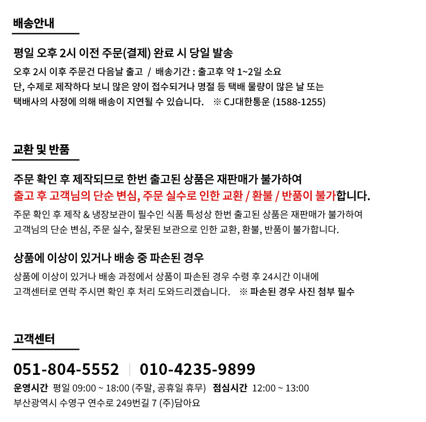 상품 상세 이미지입니다.