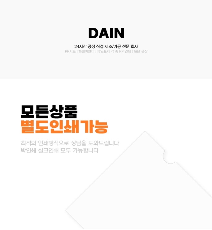 상품 상세 이미지입니다.