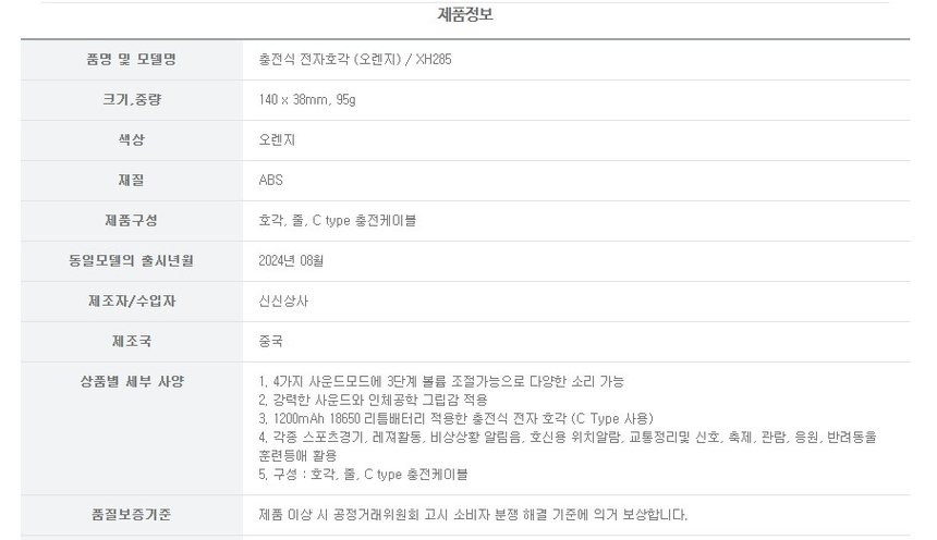 상품 상세 이미지입니다.