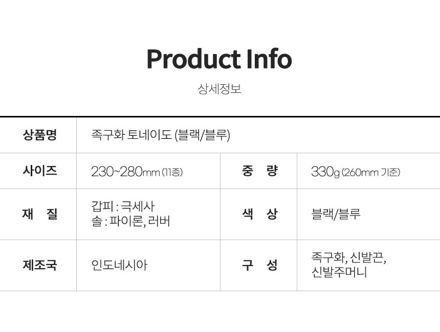 상품 상세 이미지입니다.