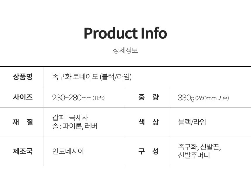 상품 상세 이미지입니다.