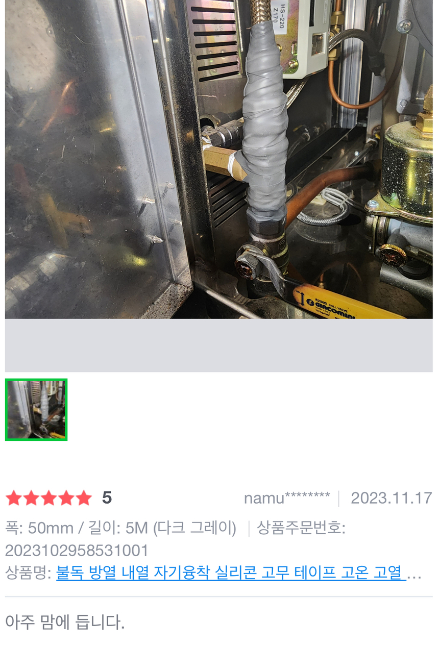 상품 상세 이미지입니다.