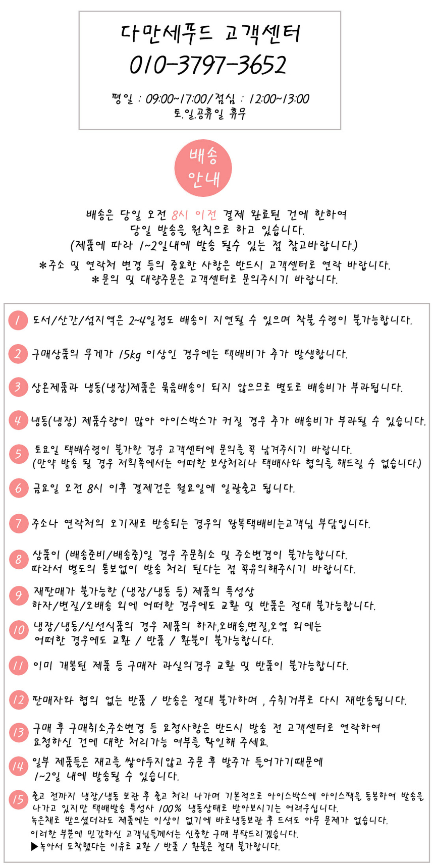 상품 상세 이미지입니다.