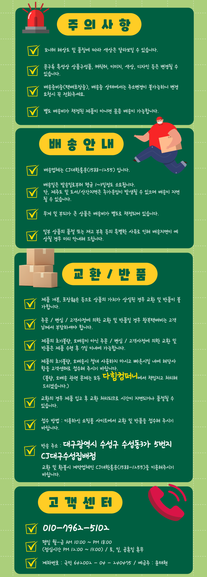 상품 상세 이미지입니다.