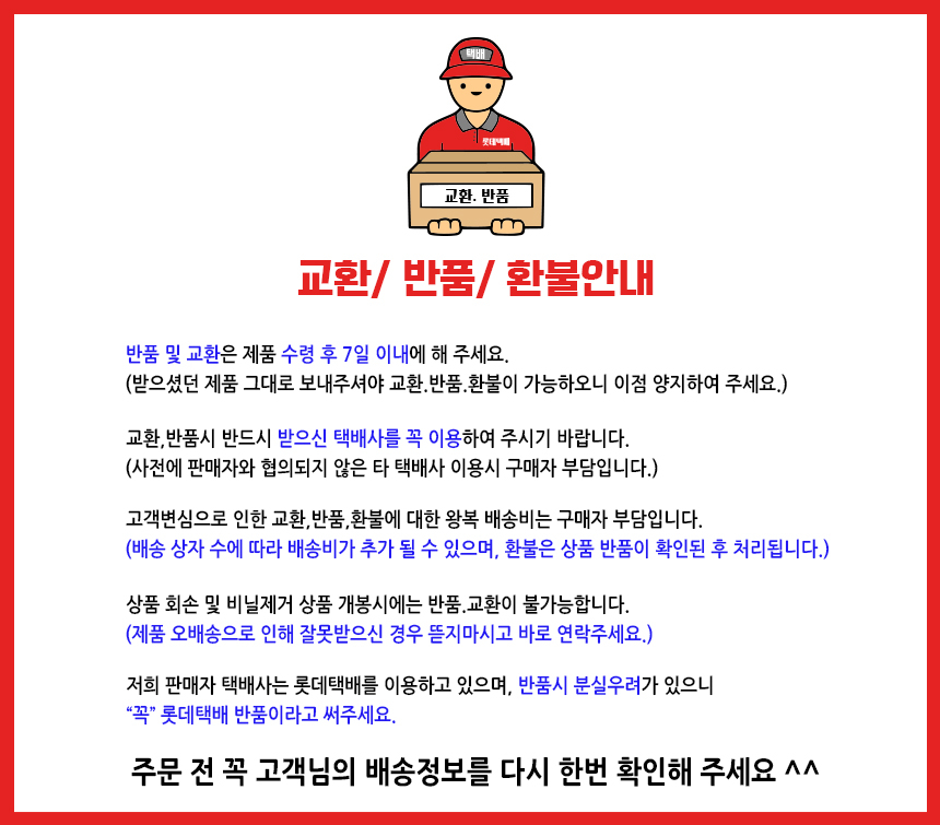 상품 상세 이미지입니다.