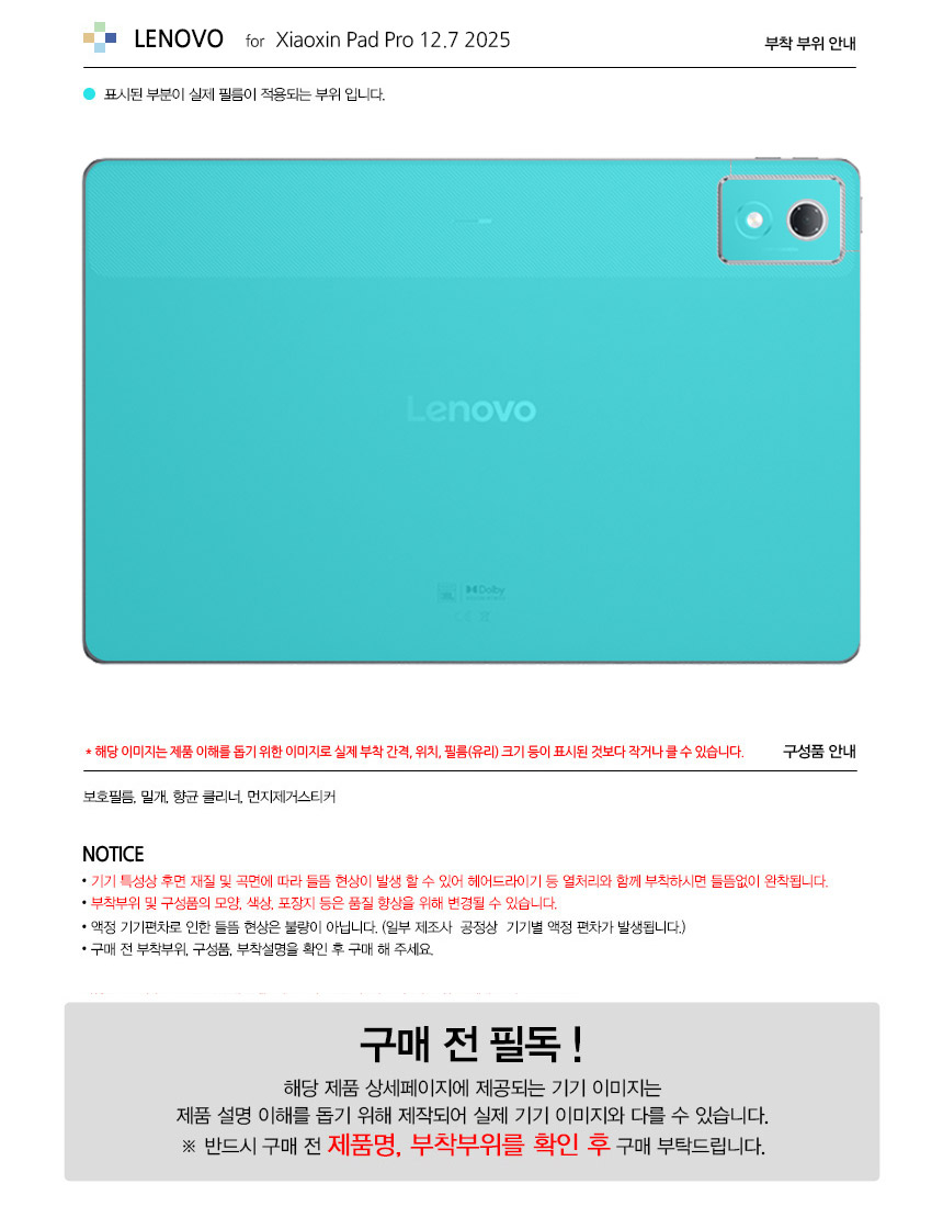 상품 상세 이미지입니다.