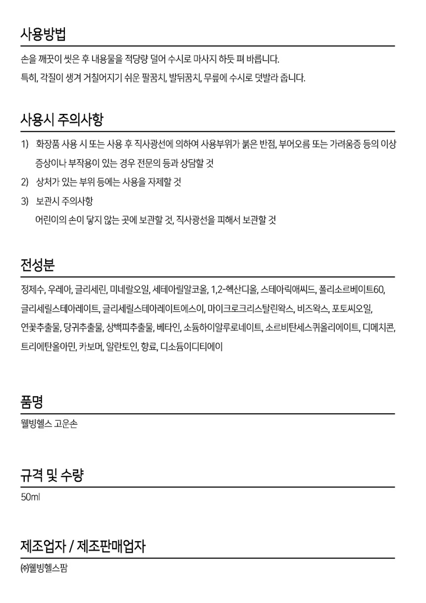 상품 상세 이미지입니다.