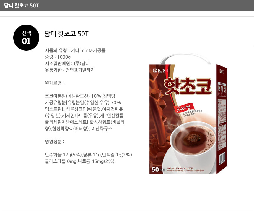 상품 상세 이미지입니다.