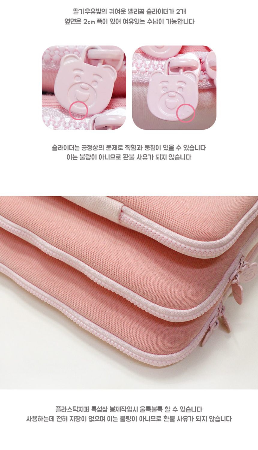 Gmarket - Bellygom 13inch Reversible Notebook pouch/laptop pouch