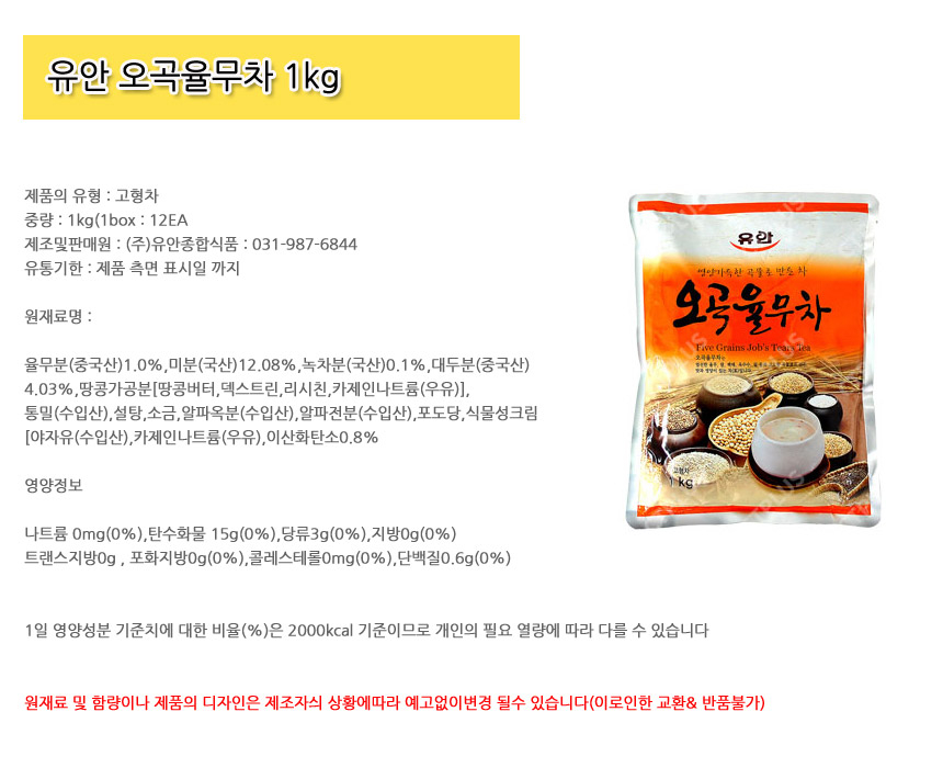 상품 상세 이미지입니다.