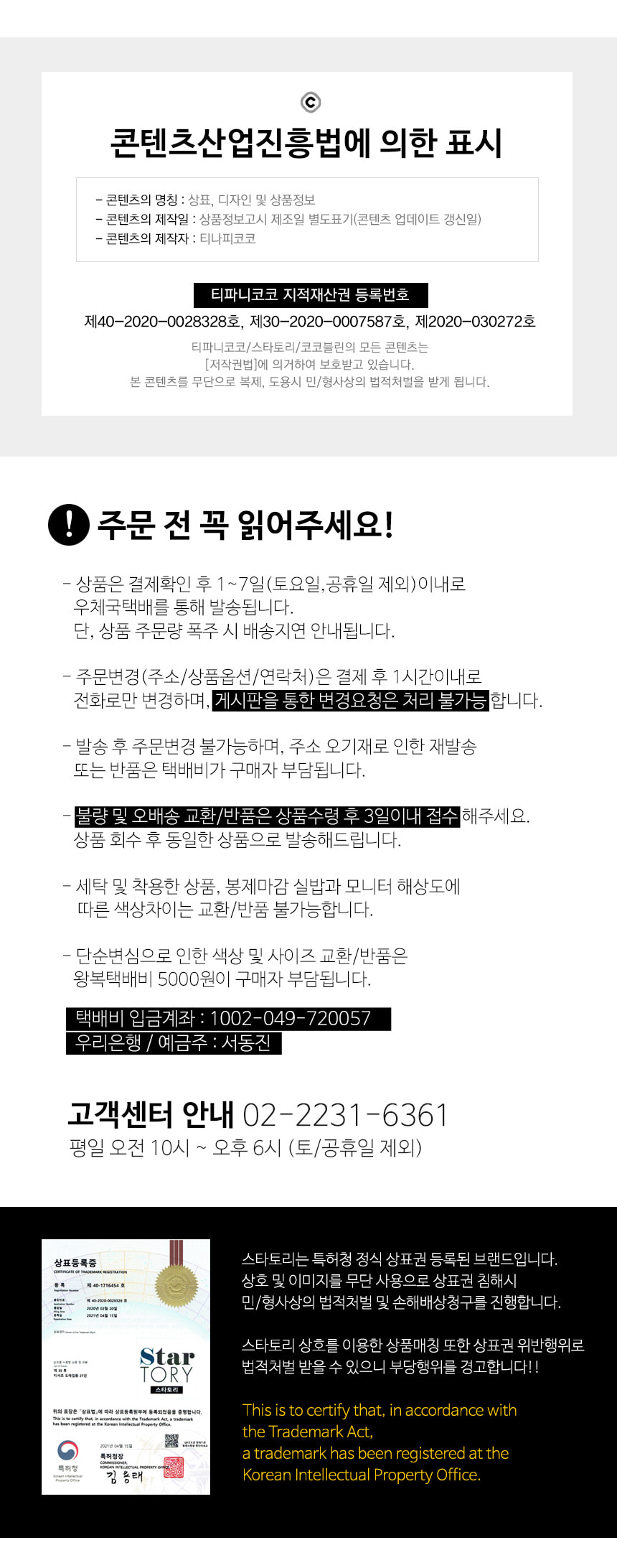 상품 상세 이미지입니다.